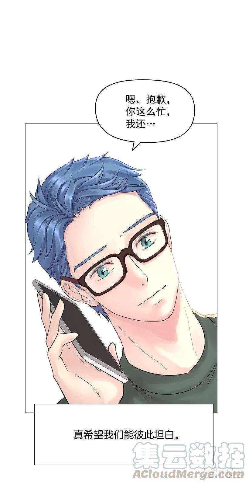 把她弄哭了(1/2)-第52话