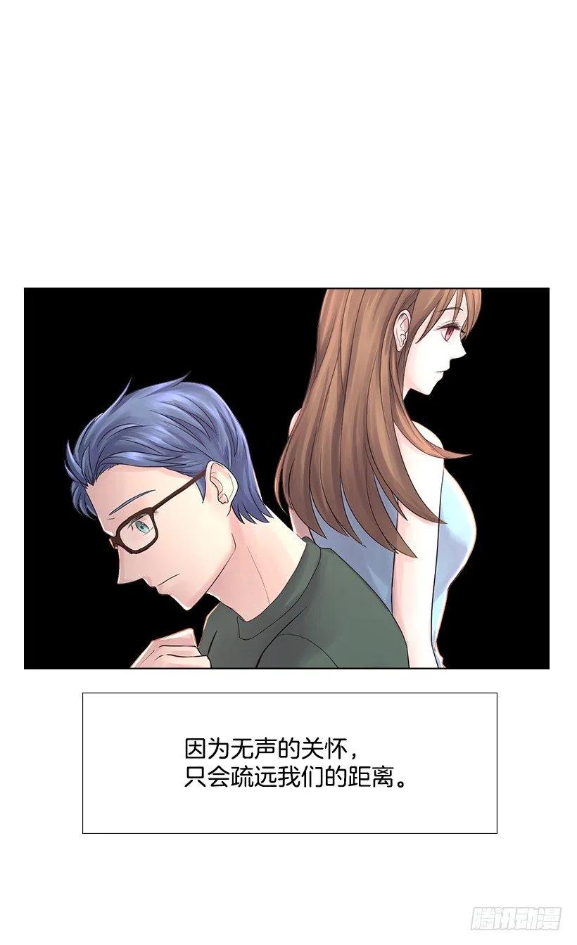 把她弄哭了(1/2)-第52话