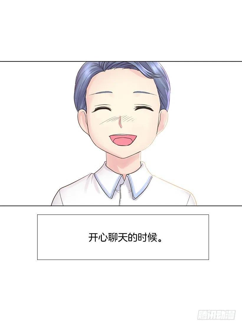 把她弄哭了(1/2)-第52话