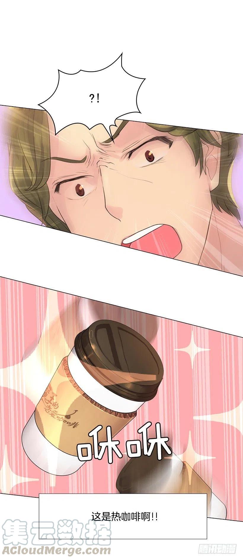 把她弄哭了(1/2)-第52话