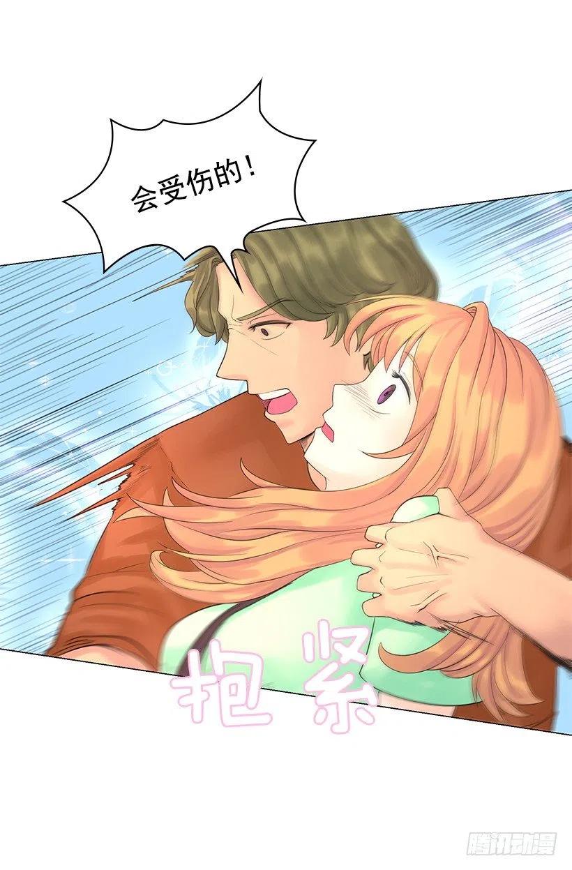 把她弄哭了(1/2)-第52话