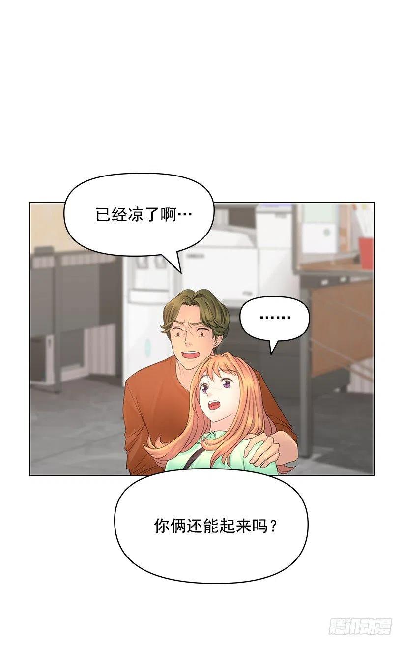 把她弄哭了(1/2)-第52话