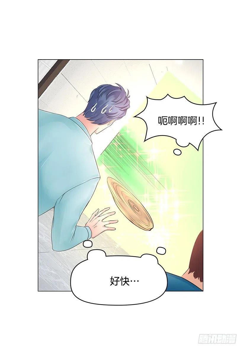 把她弄哭了(1/2)-第52话