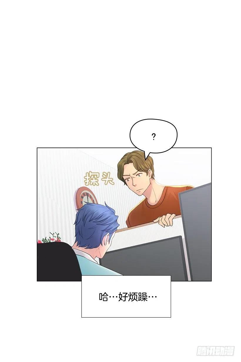 把她弄哭了(1/2)-第52话