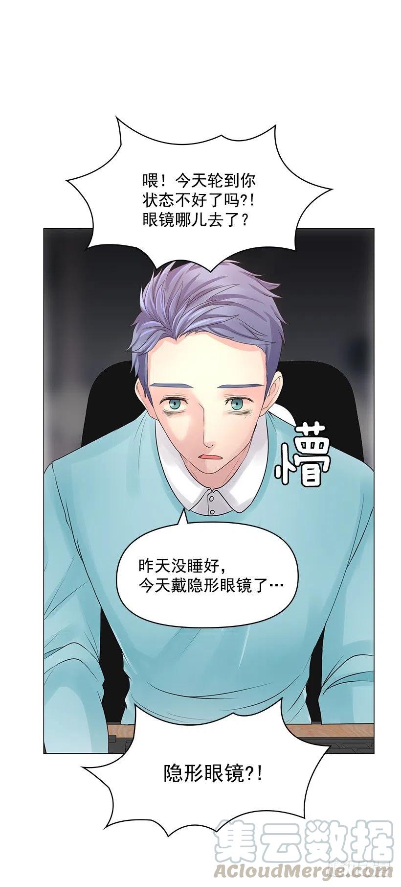 把她弄哭了(1/2)-第52话