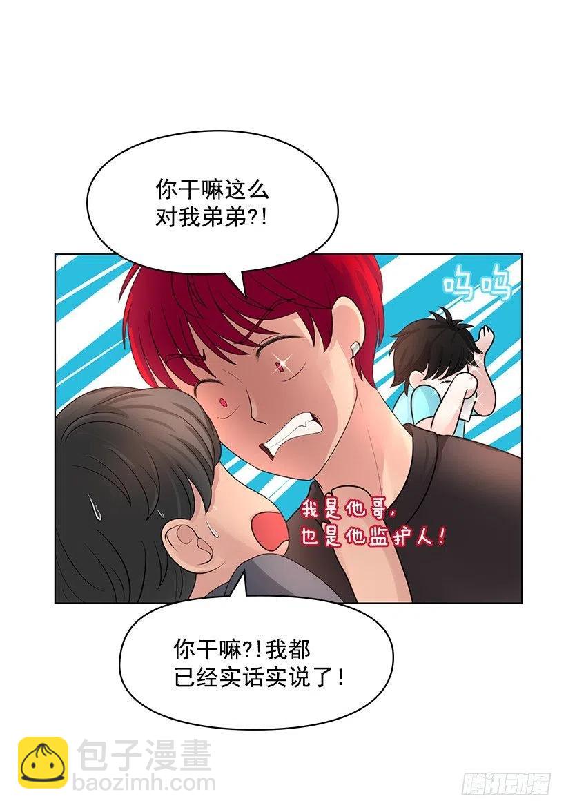 熟悉的感觉(1/2)-第54话