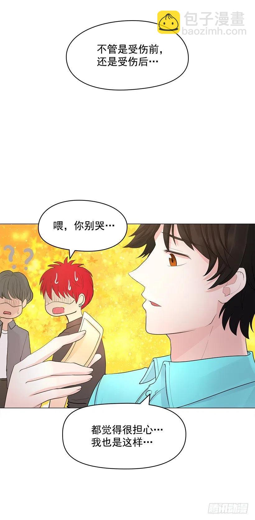 熟悉的感觉(1/2)-第54话