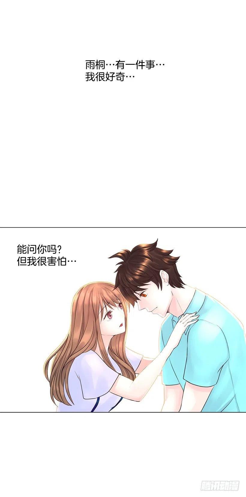 熟悉的感觉(1/2)-第54话