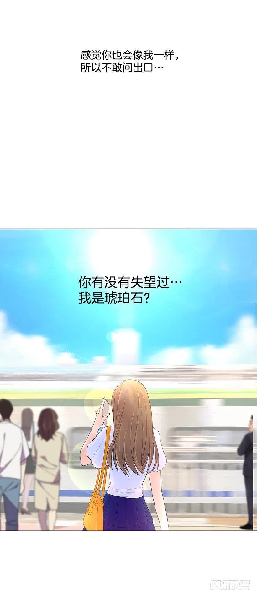 熟悉的感觉(1/2)-第54话