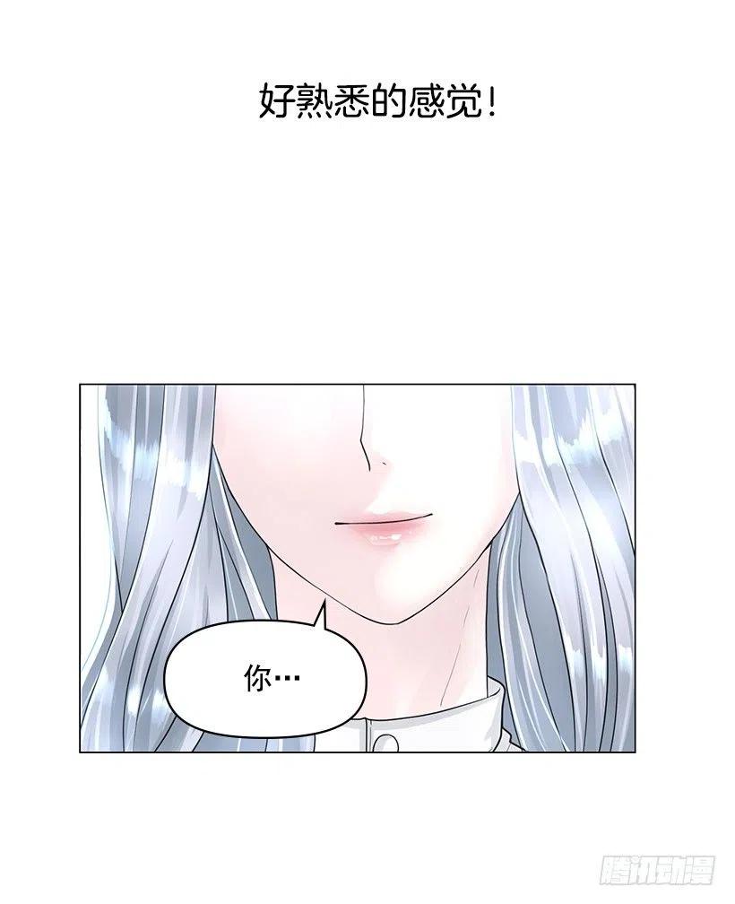 熟悉的感觉(1/2)-第54话