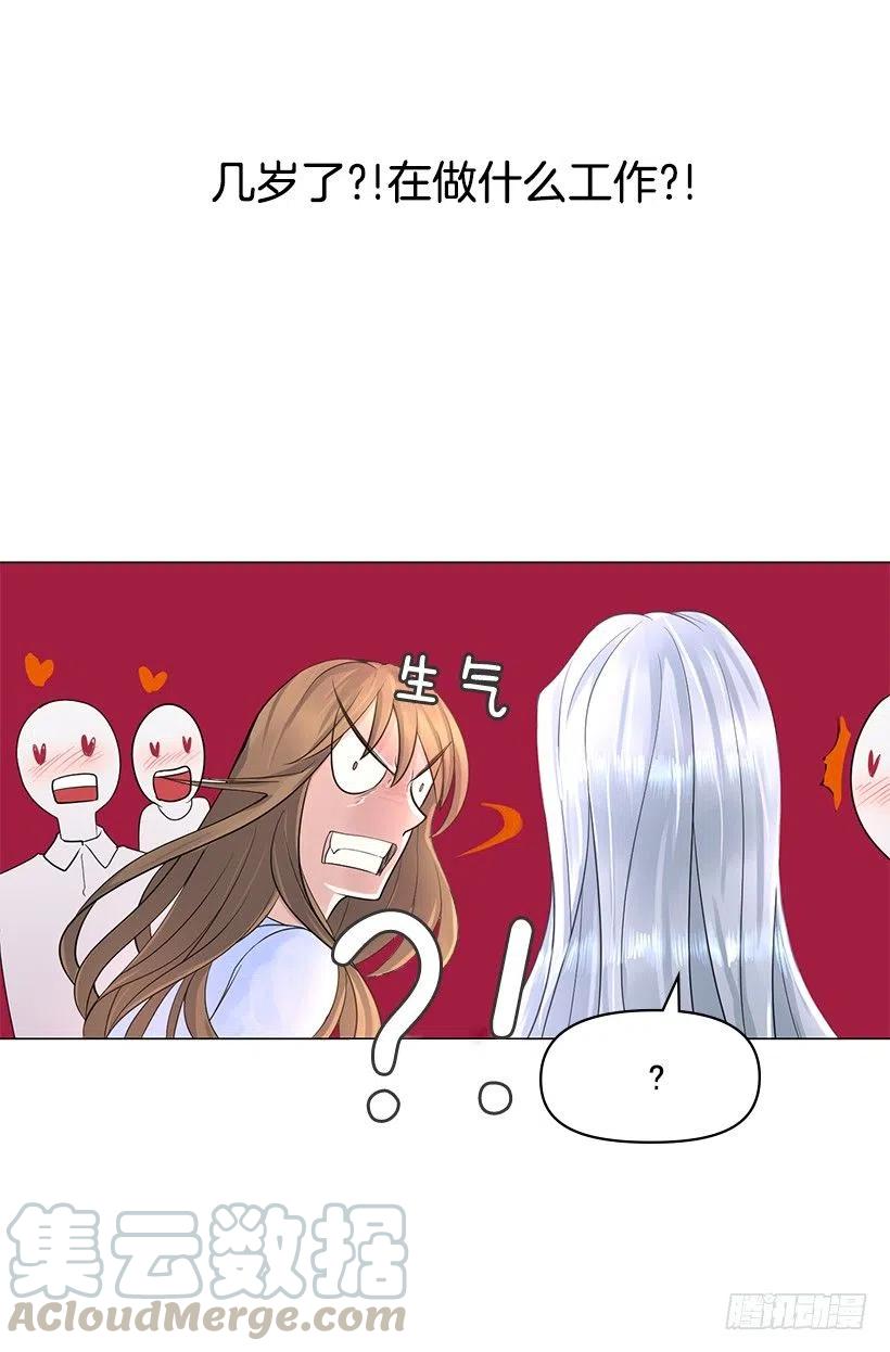 熟悉的感觉(1/2)-第54话