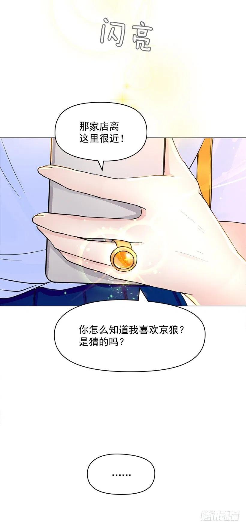 熟悉的感觉(1/2)-第54话