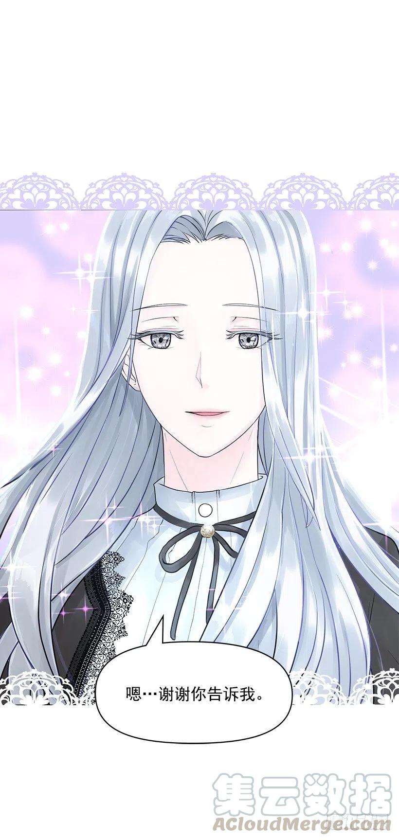 熟悉的感觉(1/2)-第54话