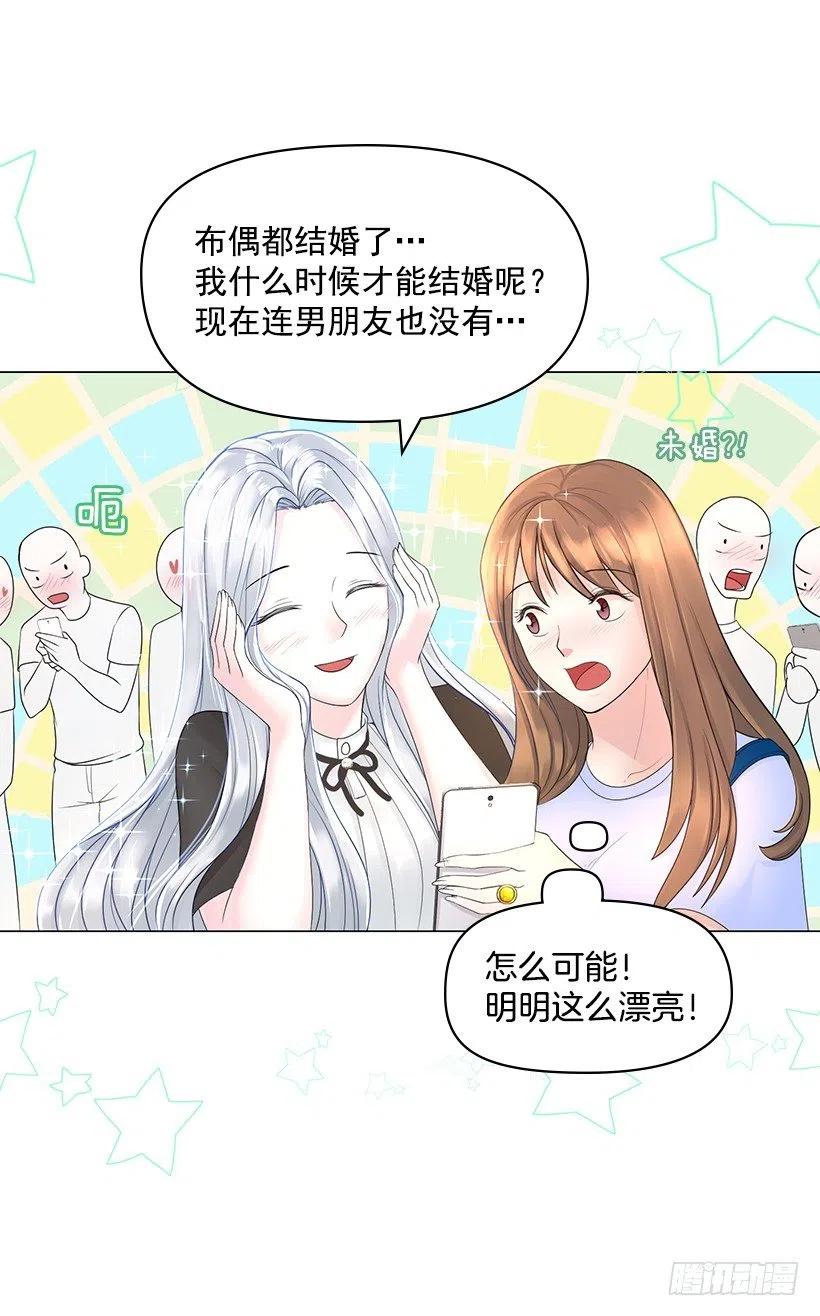 熟悉的感觉(1/2)-第54话