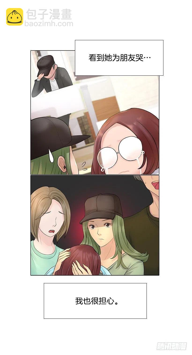 熟悉的感觉(1/2)-第54话