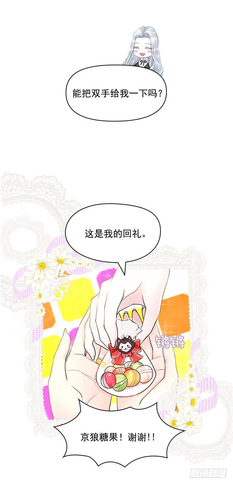 熟悉的感觉(1/2)-第54话