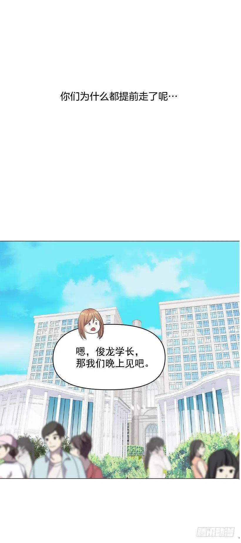 熟悉的感觉(1/2)-第54话