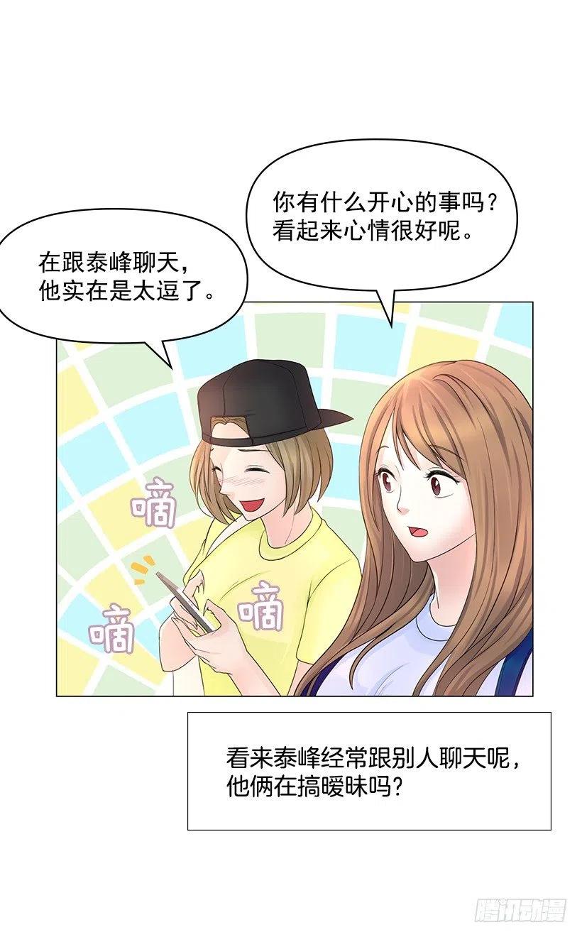 熟悉的感觉(1/2)-第54话