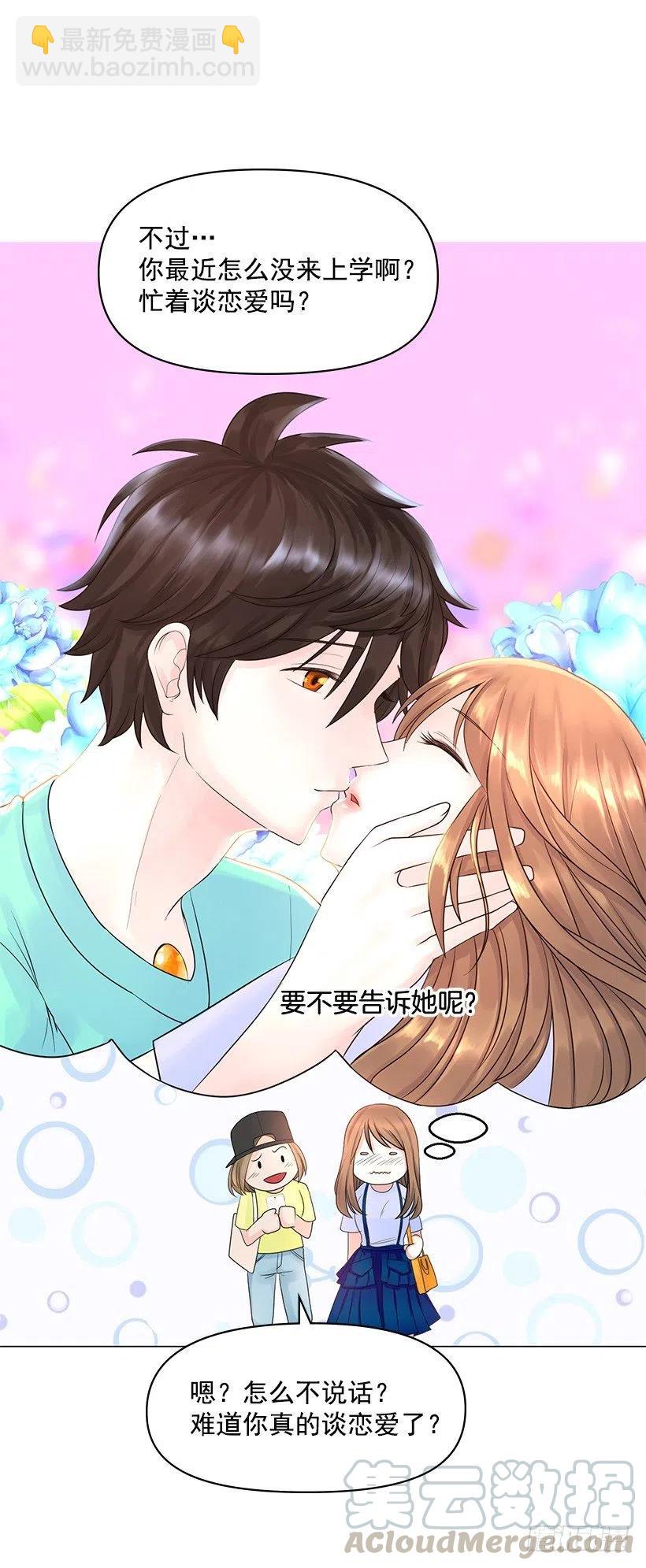 熟悉的感觉(1/2)-第54话