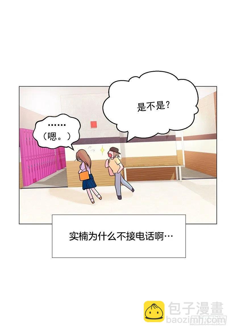 熟悉的感觉(1/2)-第54话