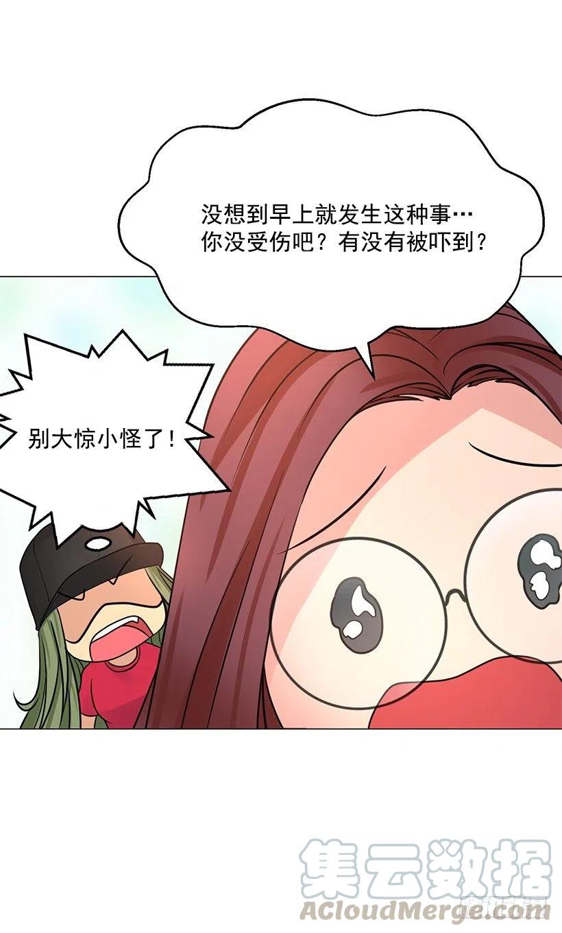 熟悉的感觉(1/2)-第54话