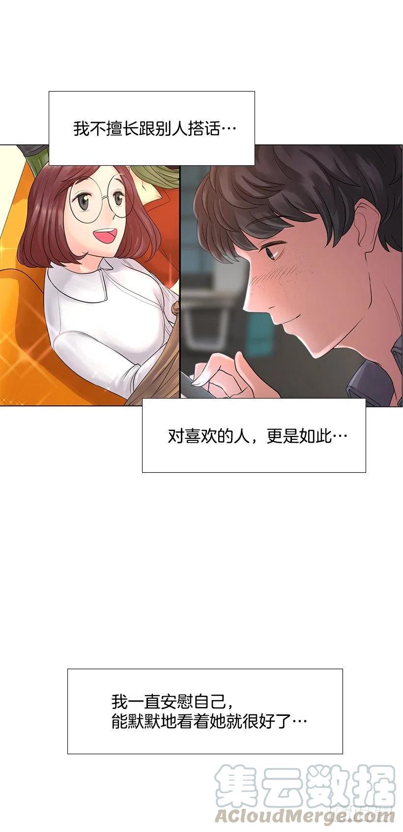 熟悉的感觉(1/2)-第54话