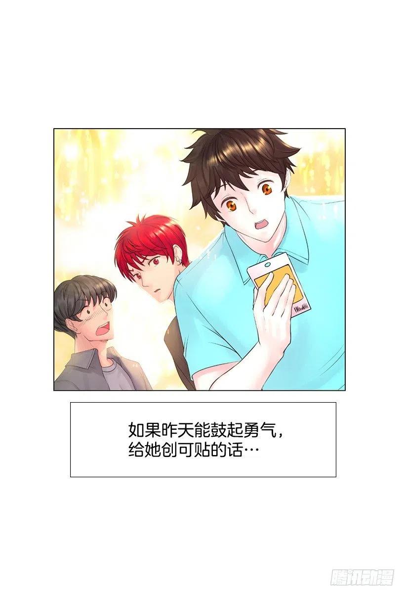 熟悉的感觉(1/2)-第54话