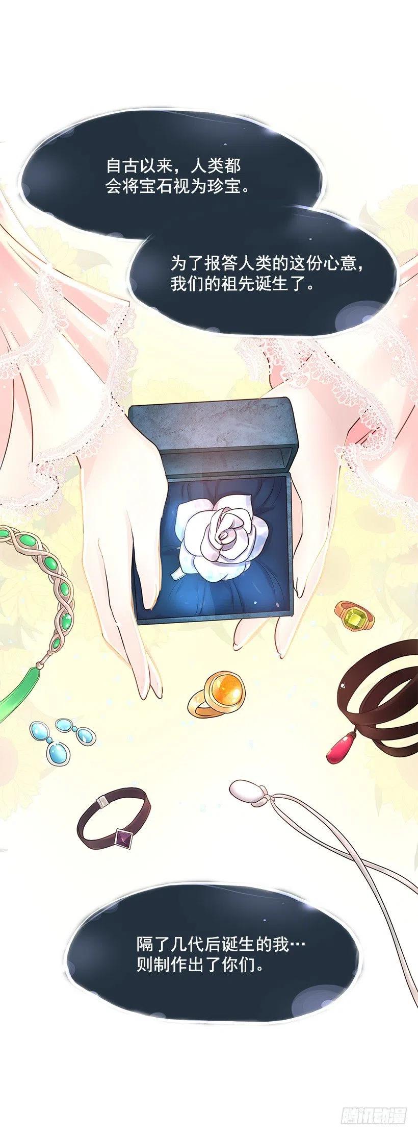 我要守护的人(1/2)-第56话