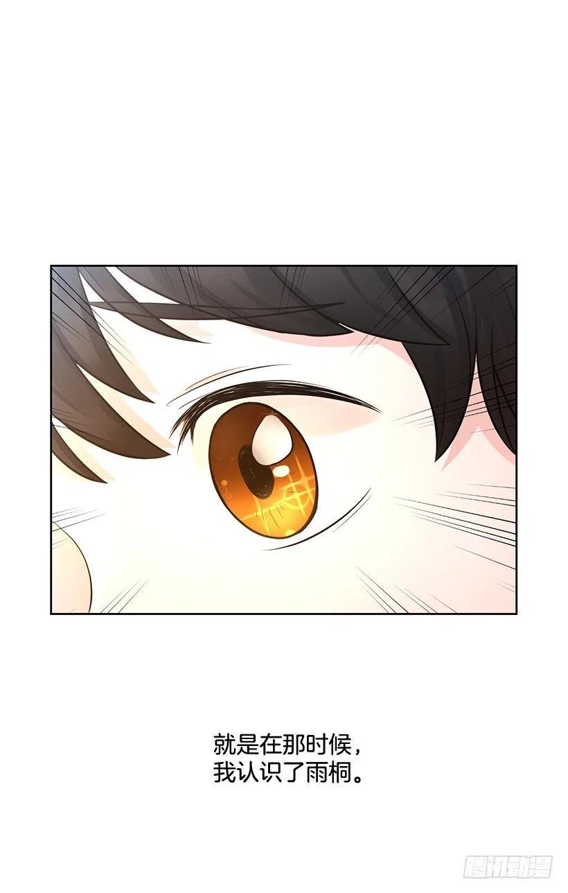 我要守护的人(1/2)-第56话