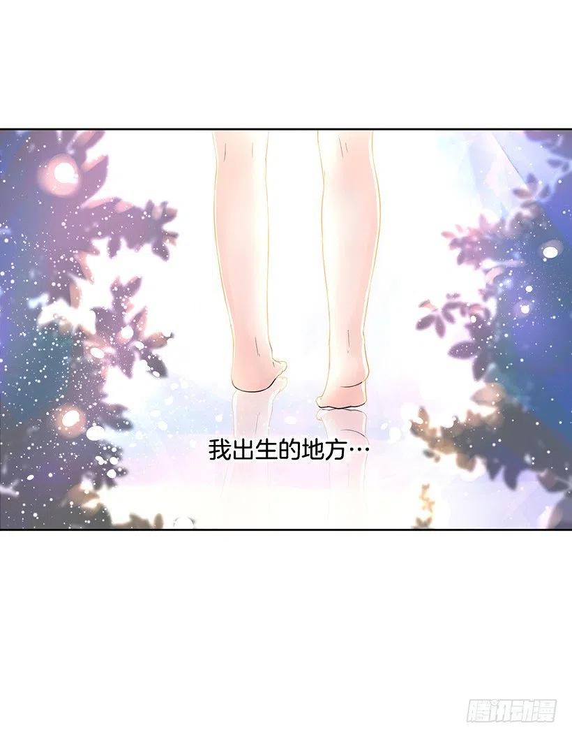 我要守护的人(1/2)-第56话