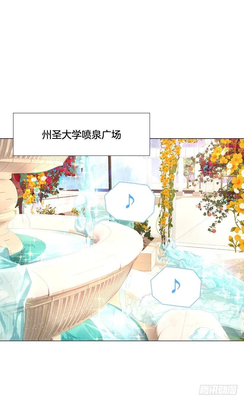 我要守护的人(1/2)-第56话