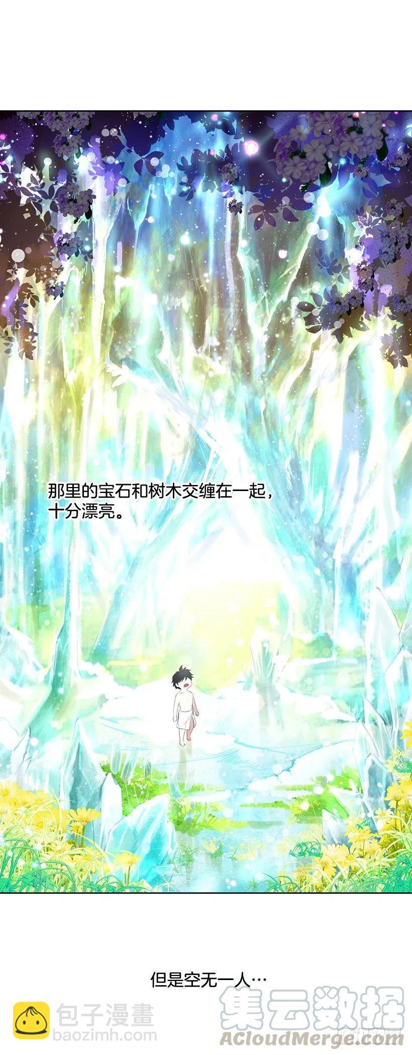 我要守护的人(1/2)-第56话