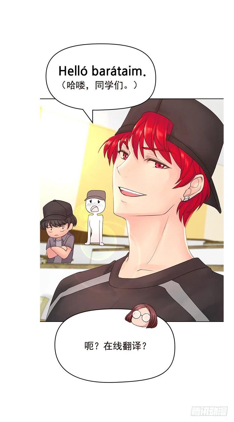 我要守护的人(1/2)-第56话