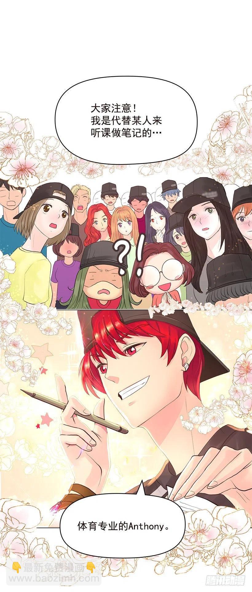 我要守护的人(1/2)-第56话