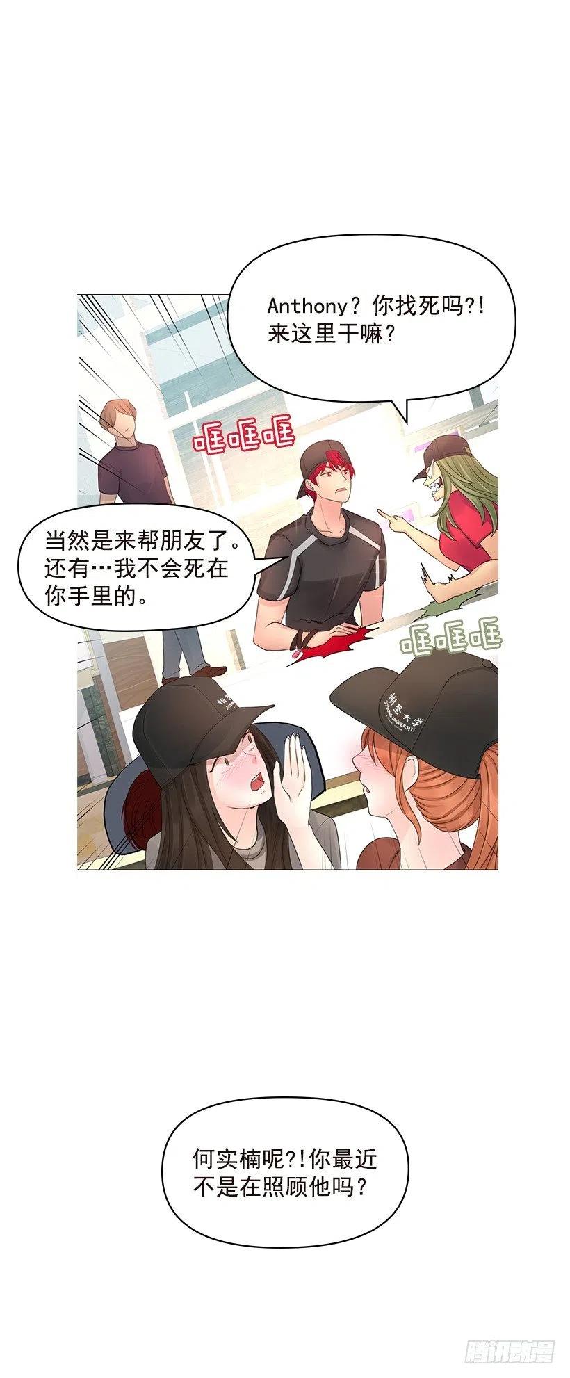 我要守护的人(1/2)-第56话