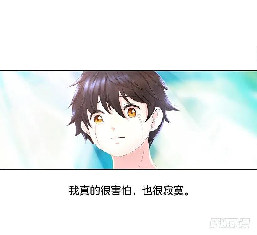 我要守护的人(1/2)-第56话