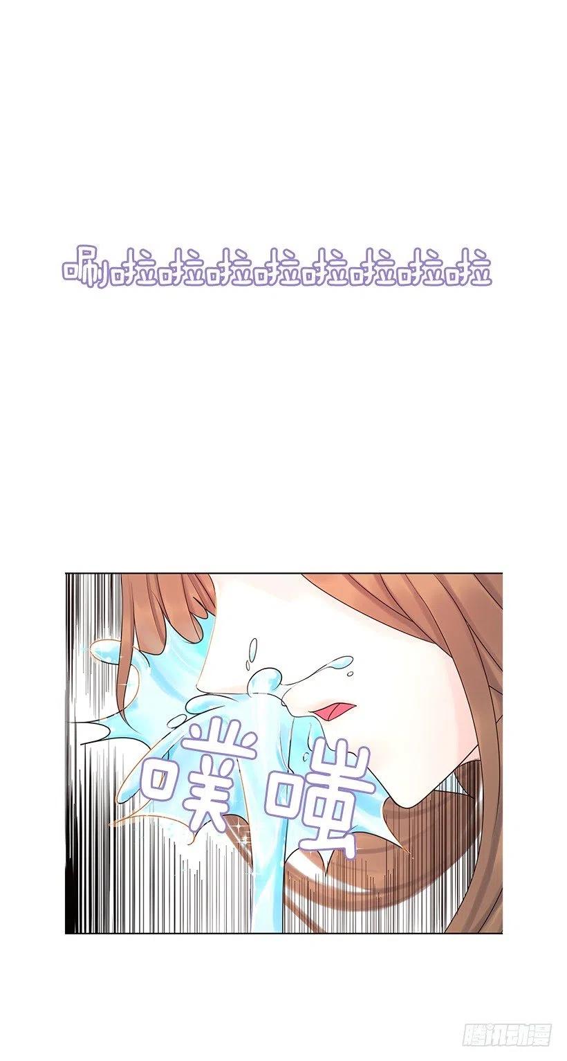 她是我的(1/2)-第58话