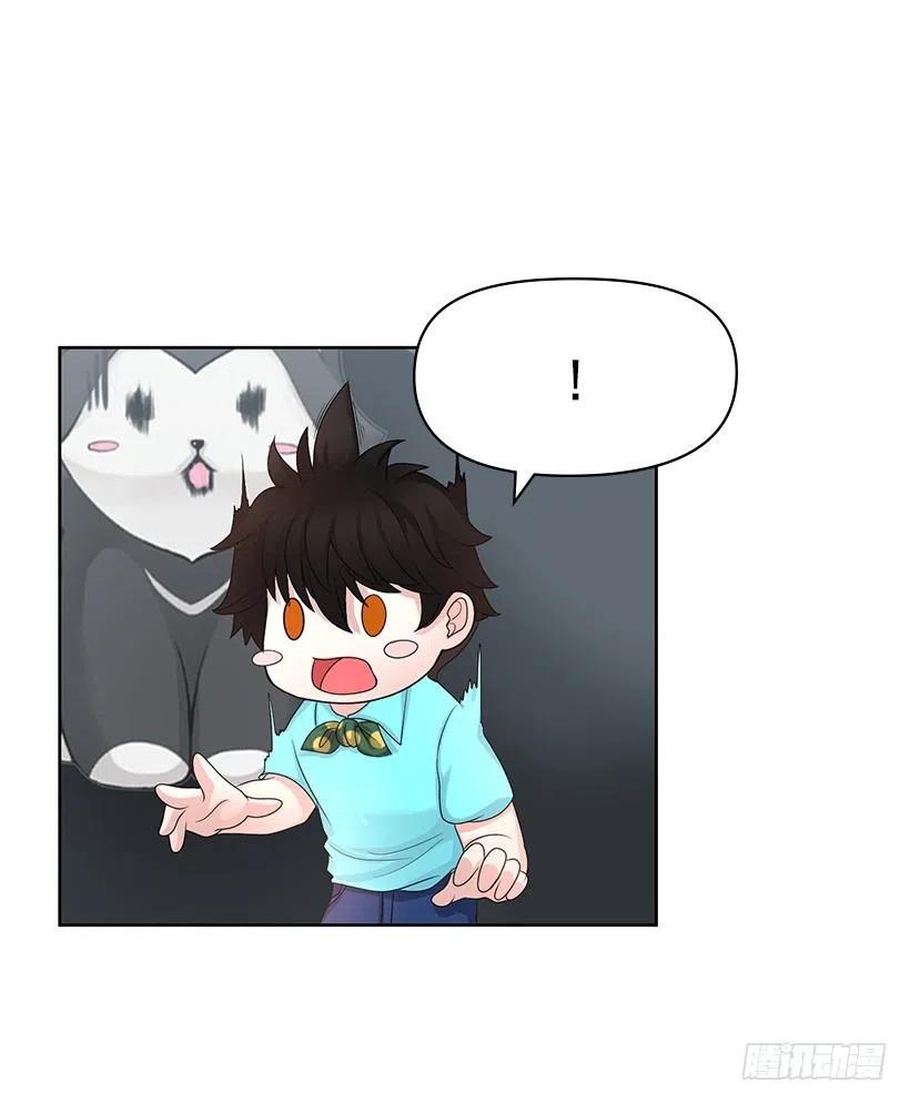 她是我的(1/2)-第58话