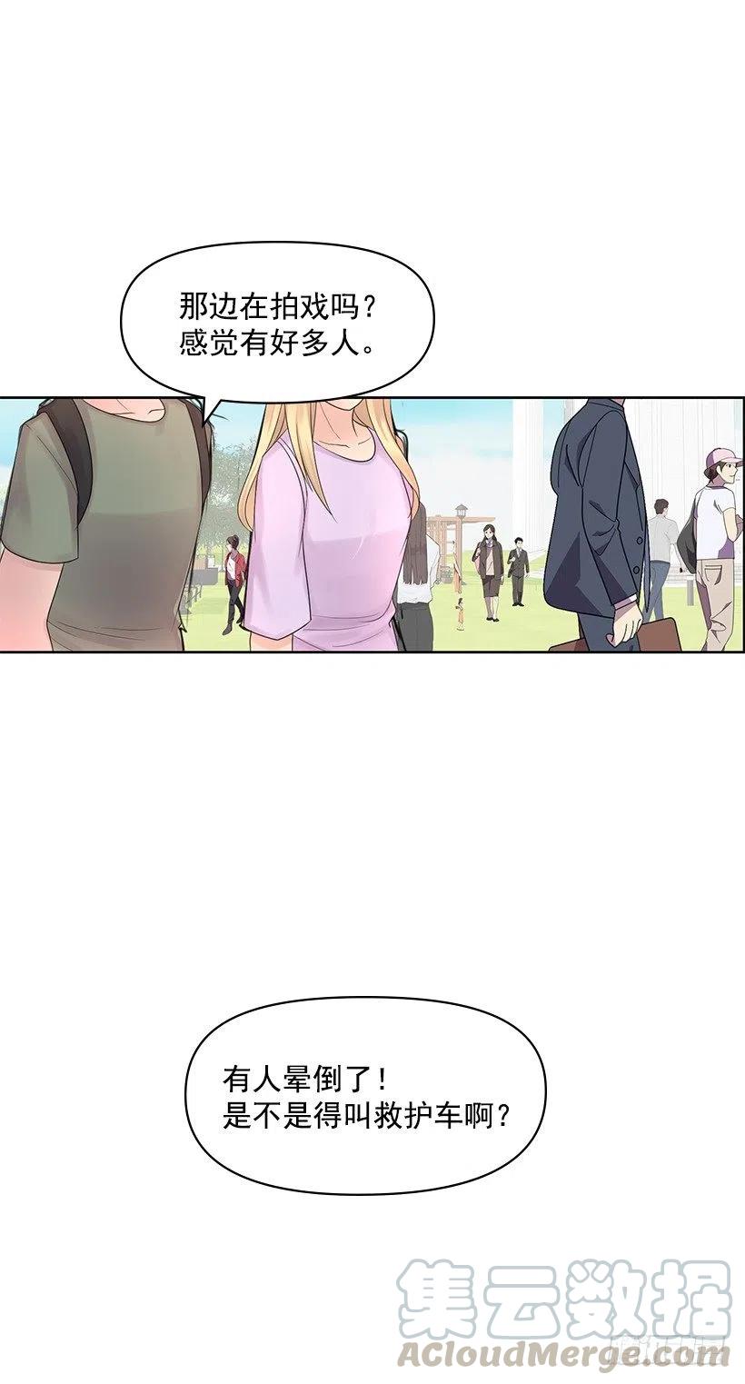 她是我的(1/2)-第58话