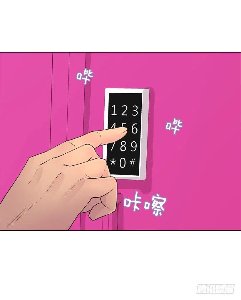 她是我的(1/2)-第58话