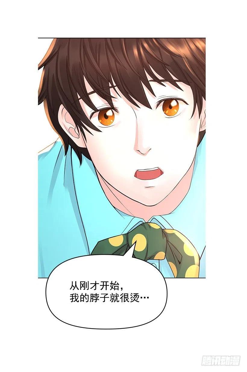 她是我的(1/2)-第58话