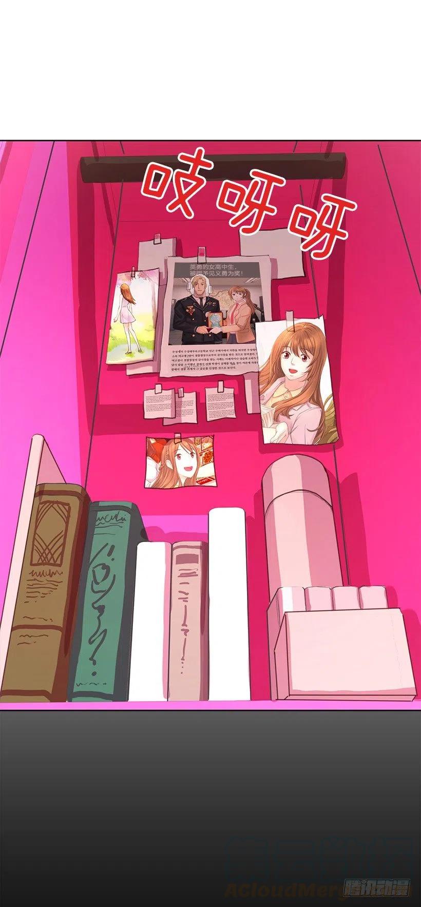 她是我的(1/2)-第58话