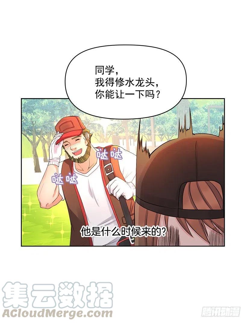 她是我的(1/2)-第58话