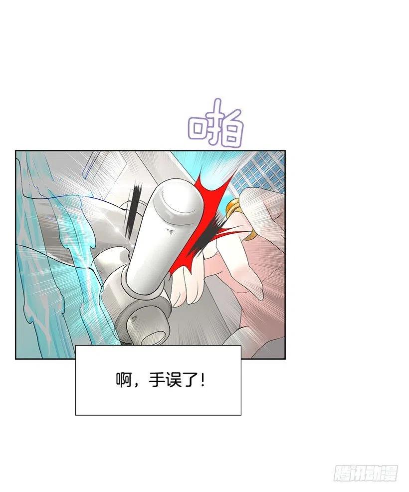 她是我的(1/2)-第58话