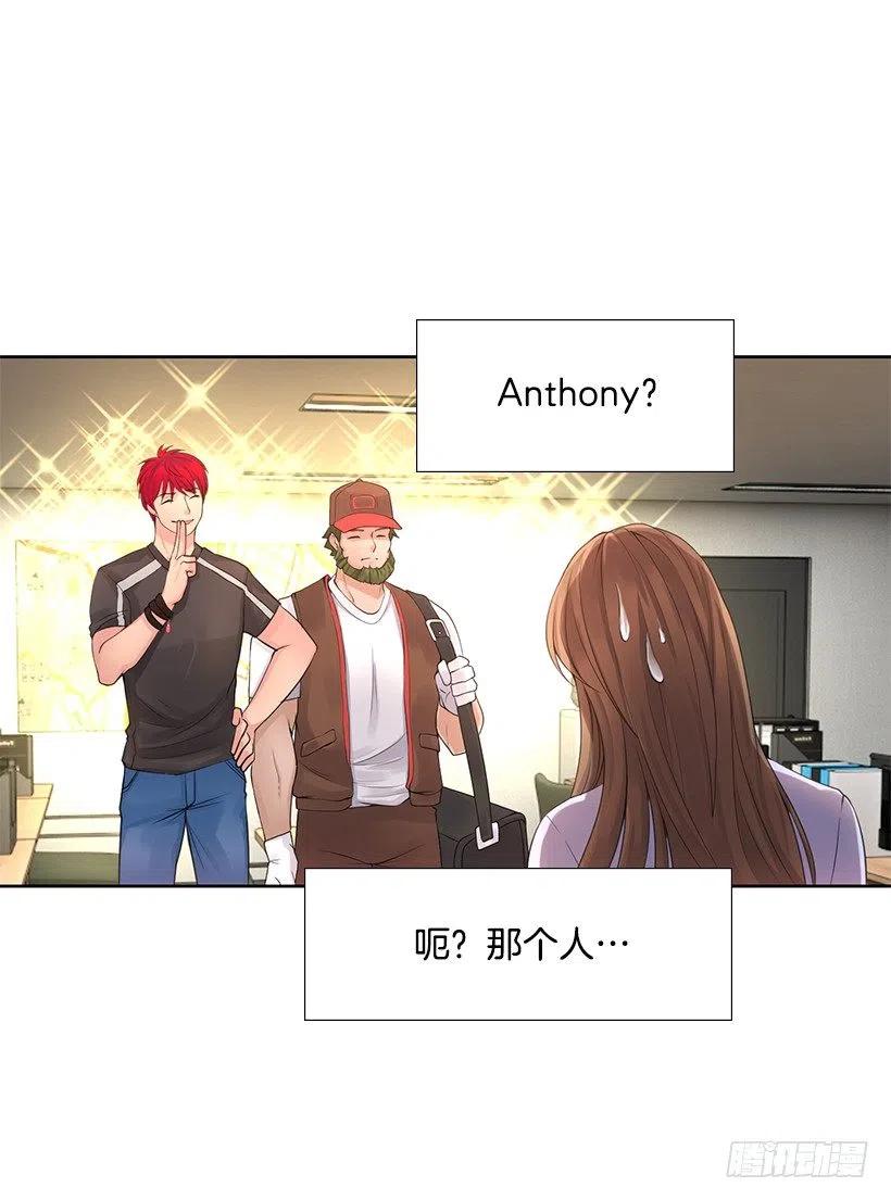 跟踪狂现身(1/2)-第60话