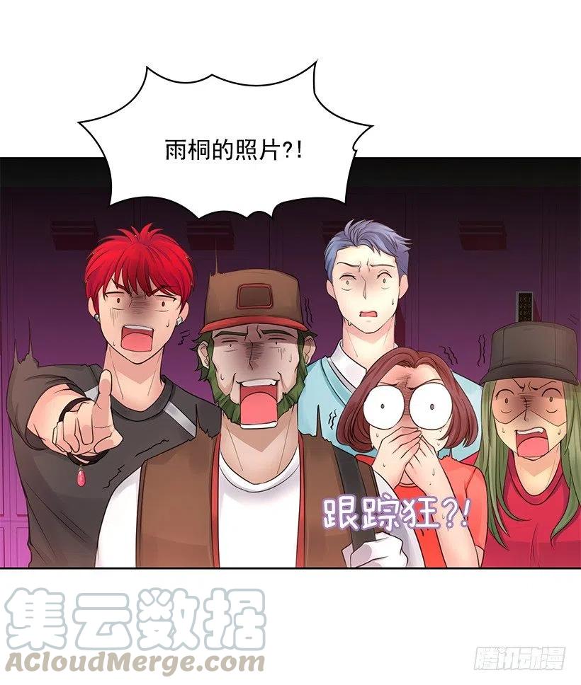 跟踪狂现身(1/2)-第60话