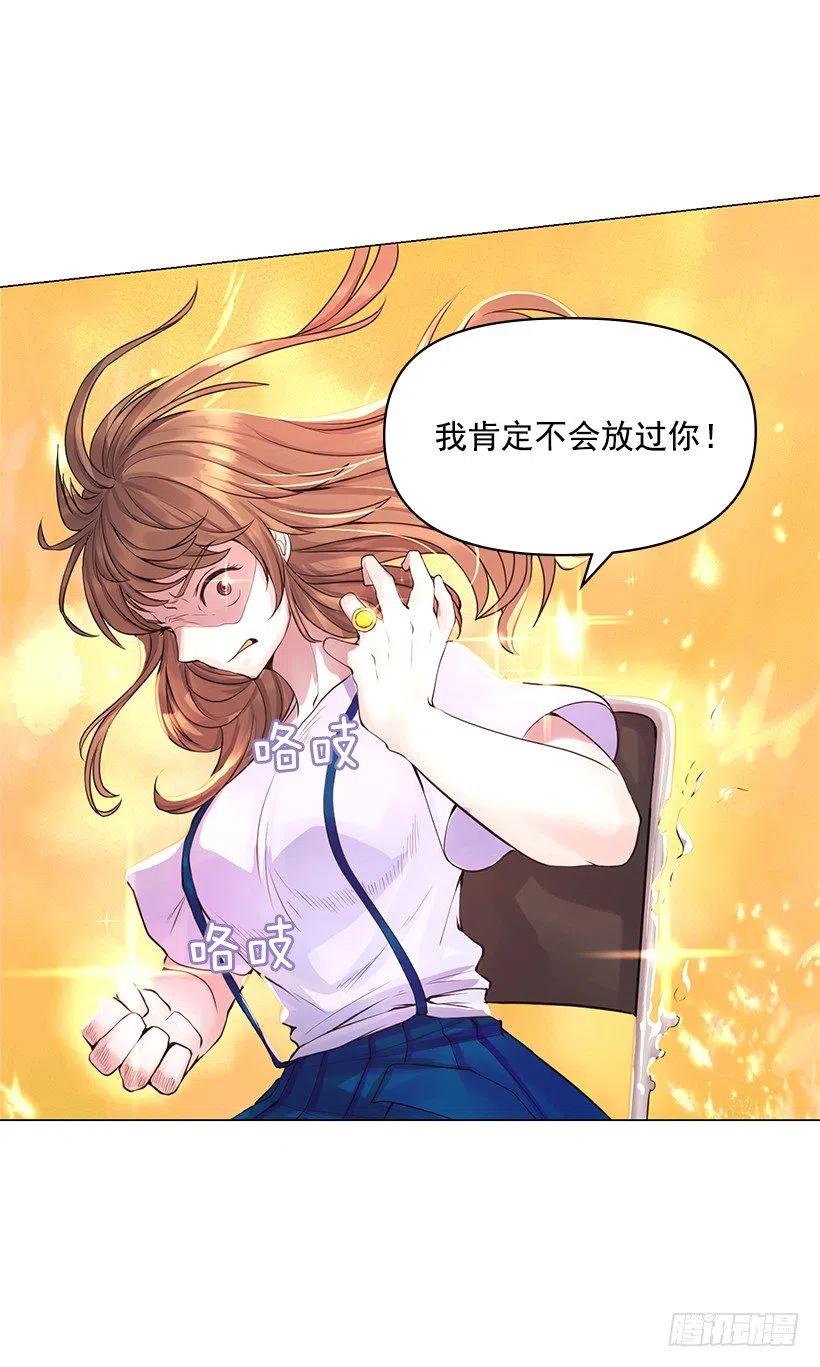 跟踪狂现身(1/2)-第60话