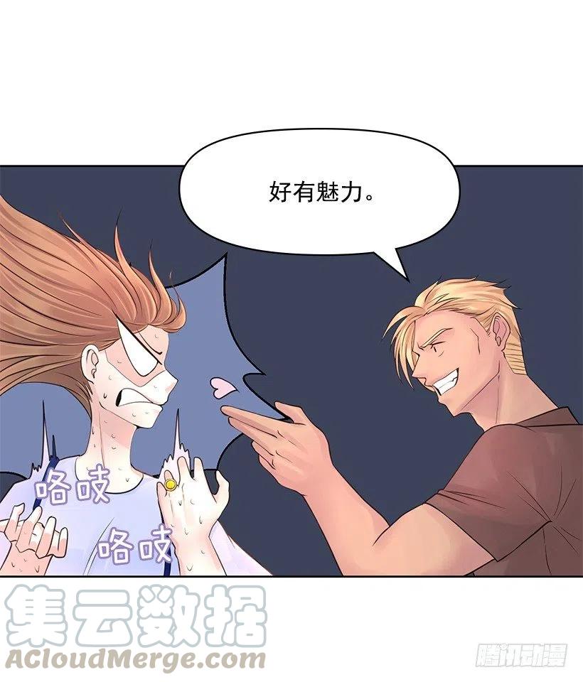 跟踪狂现身(1/2)-第60话