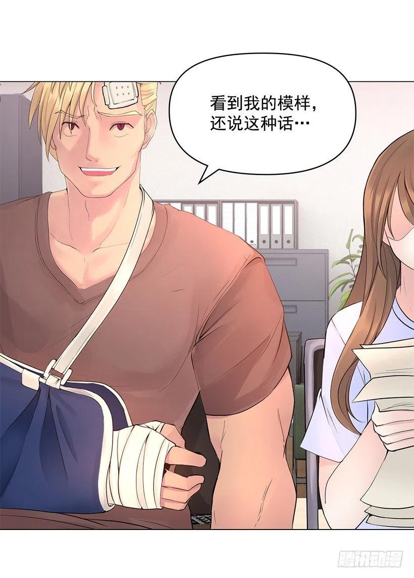 跟踪狂现身(1/2)-第60话