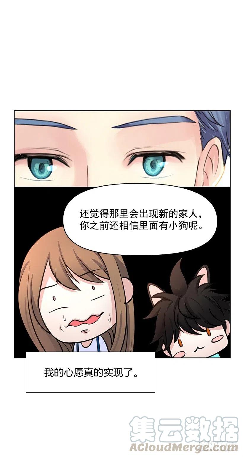 我没有碎(1/2)-第62话